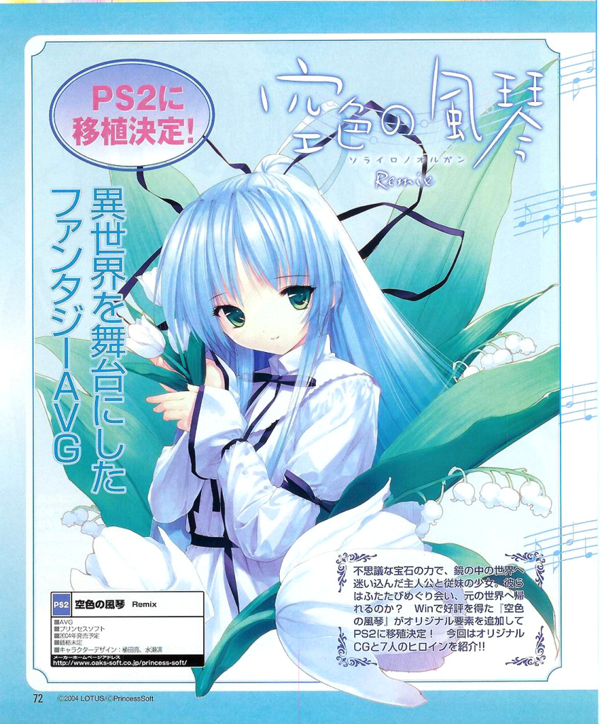 Safebooru - flower green eyes highres kisaragi sarasa long hair smile ...