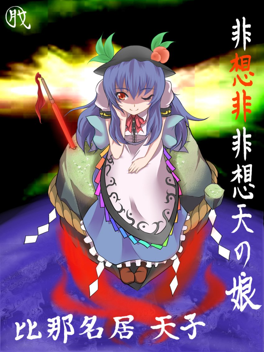Safebooru food fruit hat highres hinanawi tenshi jungetsu hoko