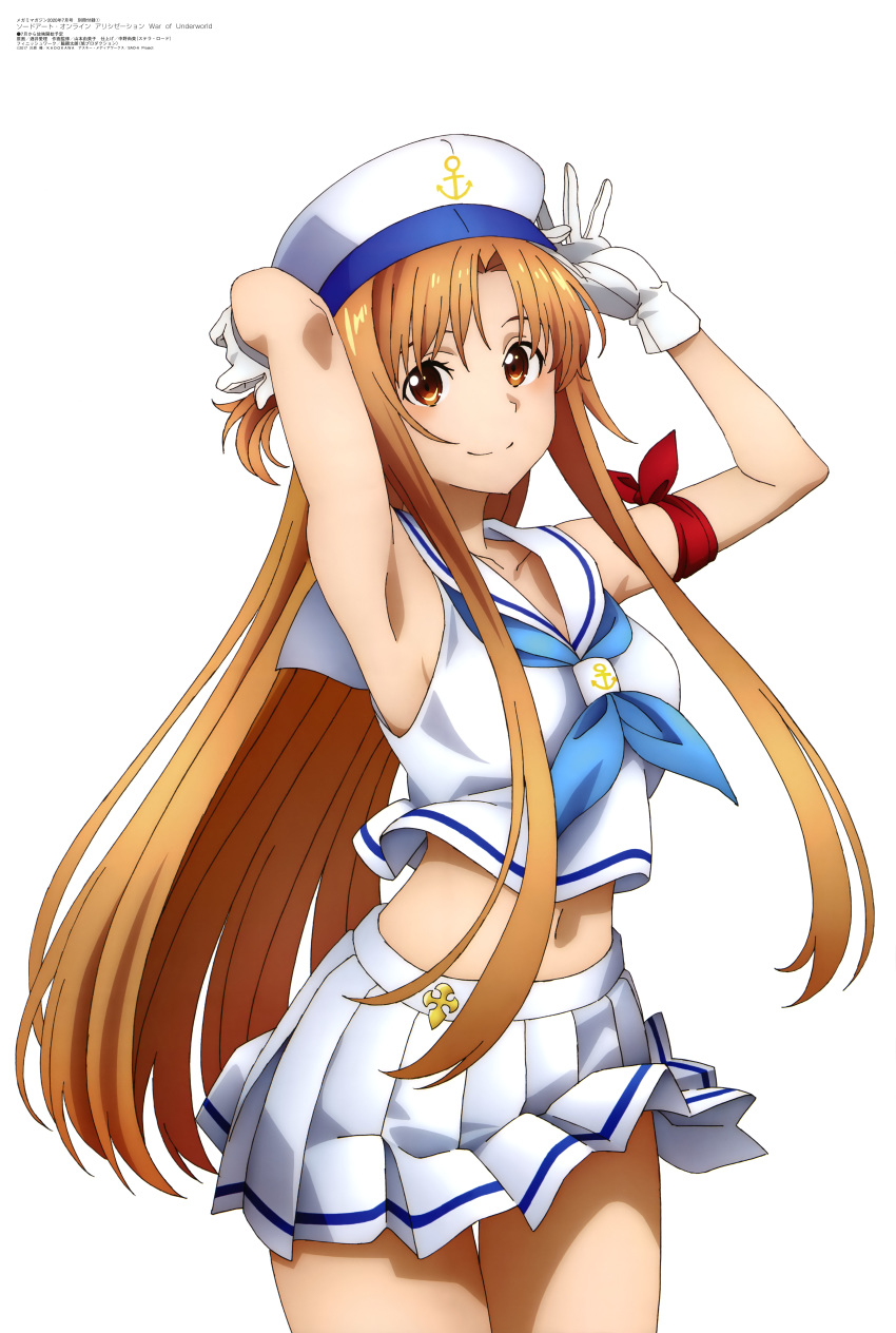 Safebooru 1girl Absurdres Arm Up Armpits Arms Up Artist Request Asuna