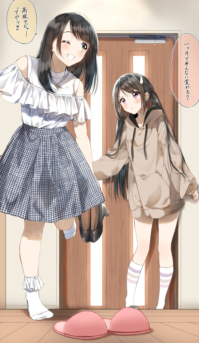 Safebooru - 2girls absurdres bangs bare shoulders black footwear black ...