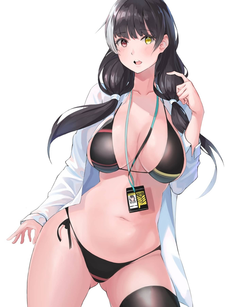 ...highres id_card large_breasts long_hair multicolored_hair navel red_eyes...