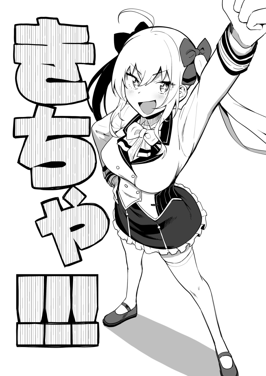 Safebooru - !! 1girl ahoge amano don breasts commentary request ...