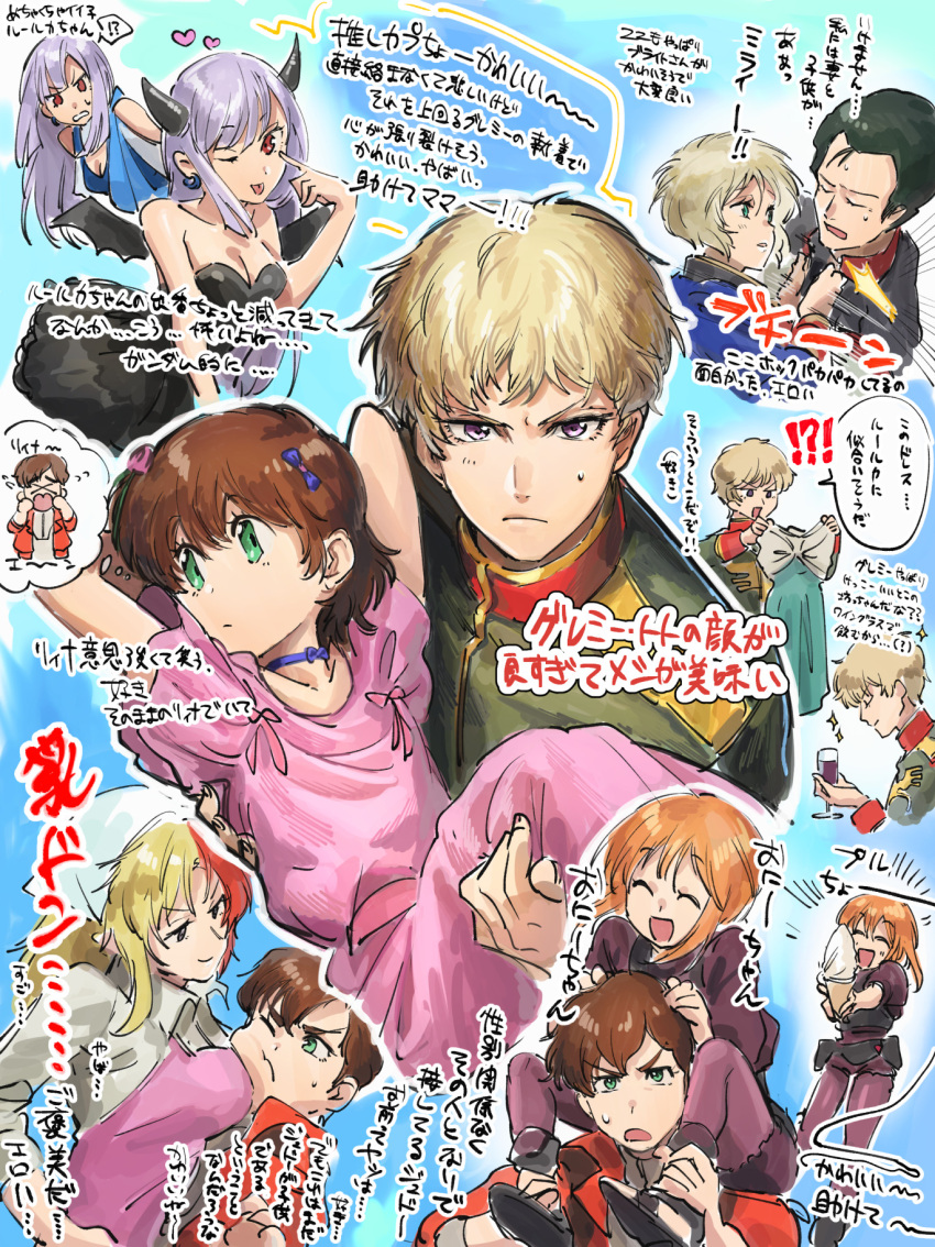 Elpeo Puru hentai videos, GIFs, and images | R34.app