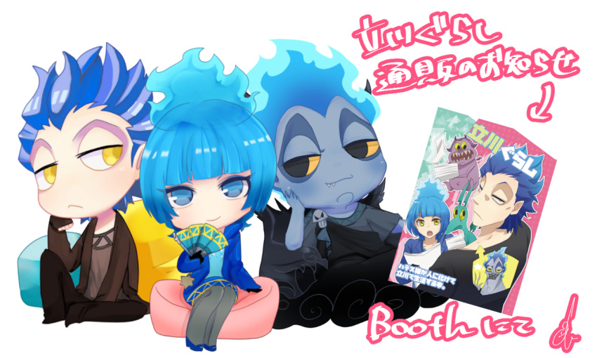 Safebooru - 1girl 3boys ancient greek clothes blue fire blue hair blue ...