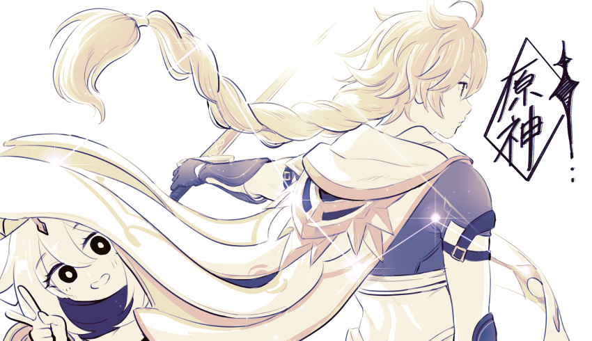 Картина паймон геншин