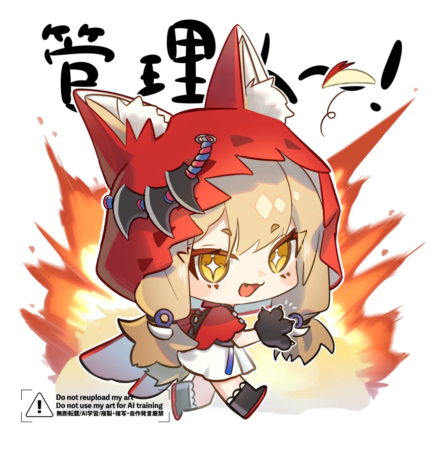Safebooru - + + 1girl absurdres animal ear fluff animal ears apple ...