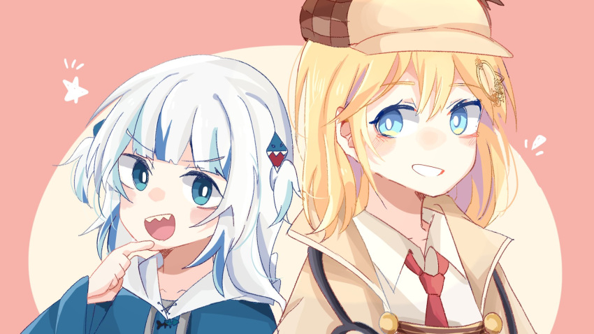 Gura Nyuuto