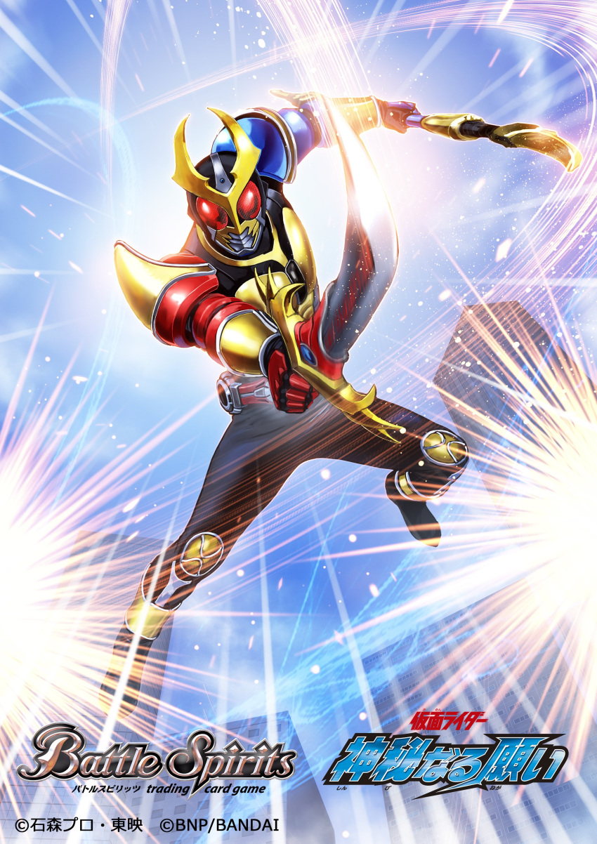 Safebooru - 1boy absurdres altering (agito) armor battle spirits belt ...