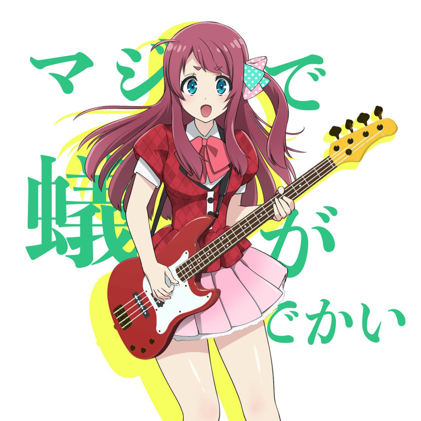 Bass girl. Yuki Ueyama.