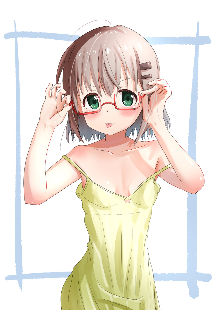 Iinari No Susume