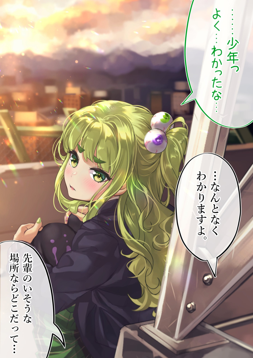 ...day eyeball_hair_ornament green_eyes green_hair highres looking_at_viewe...