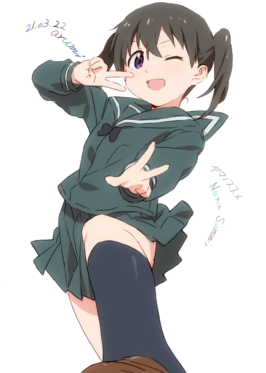 Iinari No Susume