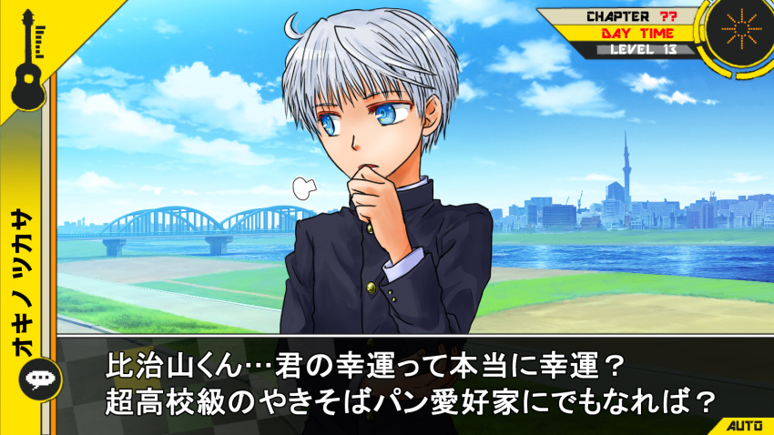 Safebooru - 1boy azumaya akira bridge building crossover dangan ronpa ...