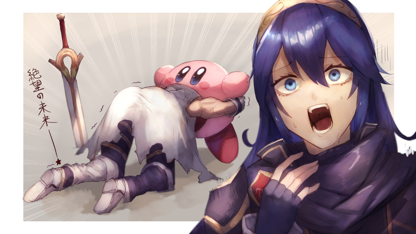 ...(series) long_hair looking_at_viewer lucina(fire_emblem) open_mouth shib...