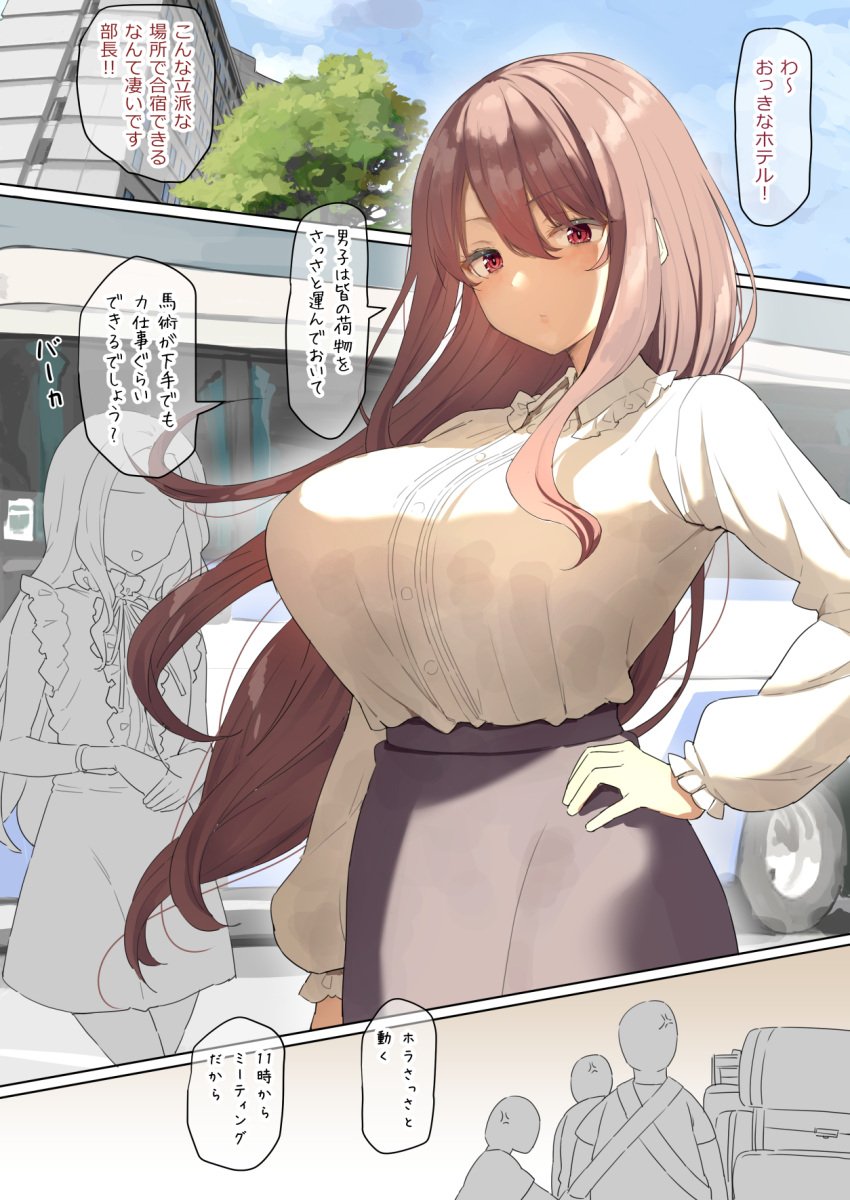 Onna Madoushi No Gasshuku
