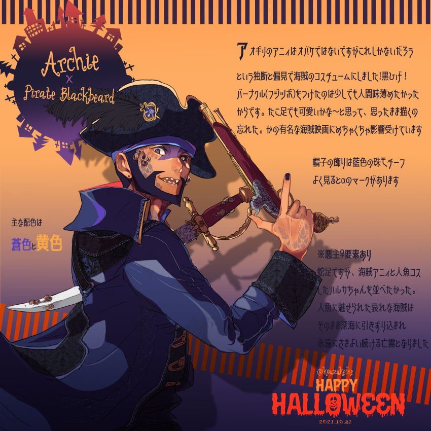 Safebooru - 1boy absurdres antique firearm archie (pokemon) beard black ...