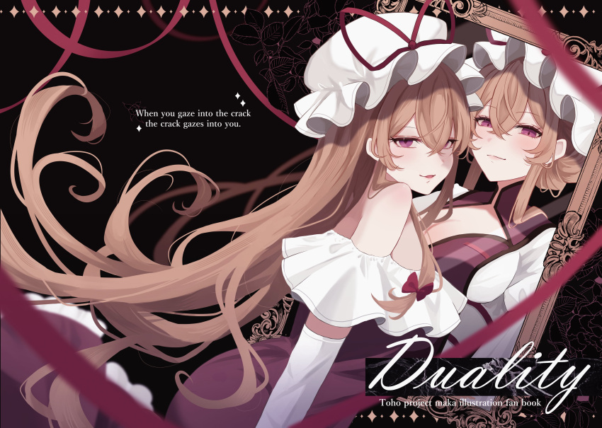 Safebooru - 1girl absurdres bare shoulders blonde hair different ...