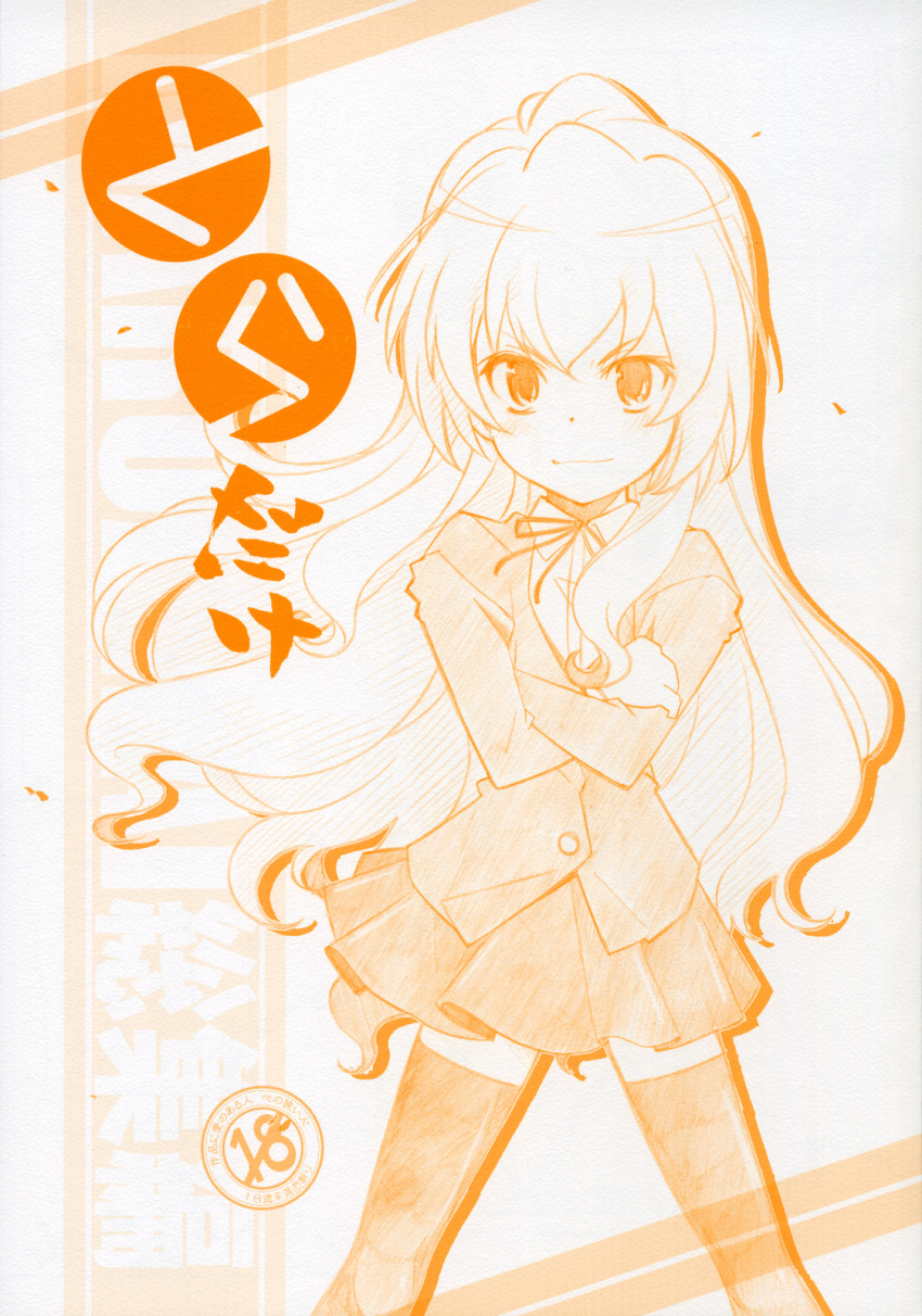 Yasuko Takasu Hentai
