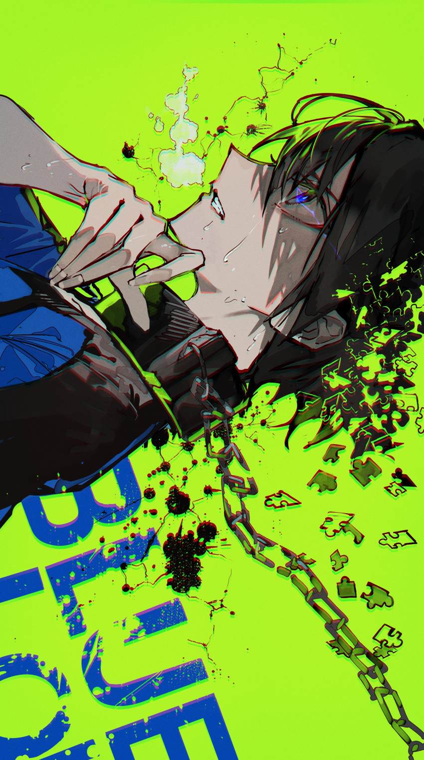 Safebooru - 1boy absurdres black collar black eyes black hair blue lock ...