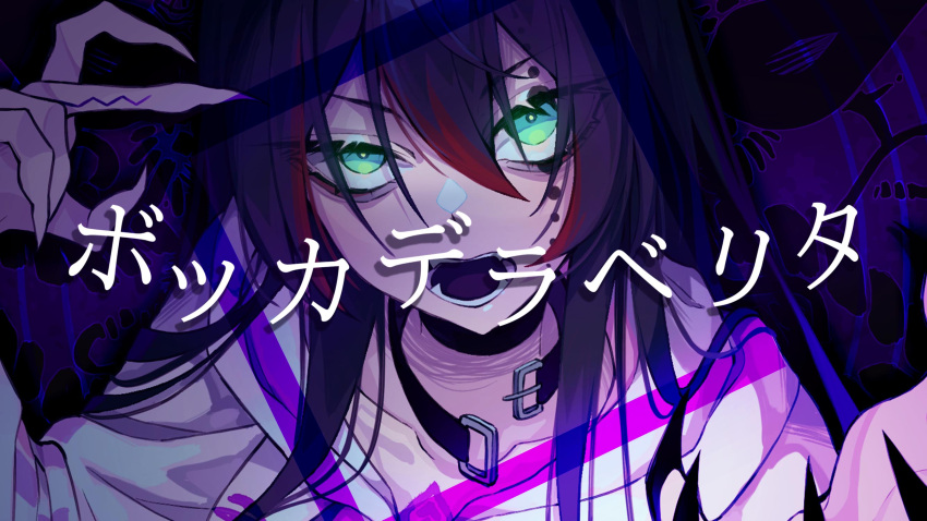 Safebooru 1girl Black Choker Black Collar Black Hair Bocca Della Verita Vocaloid Choker 1419