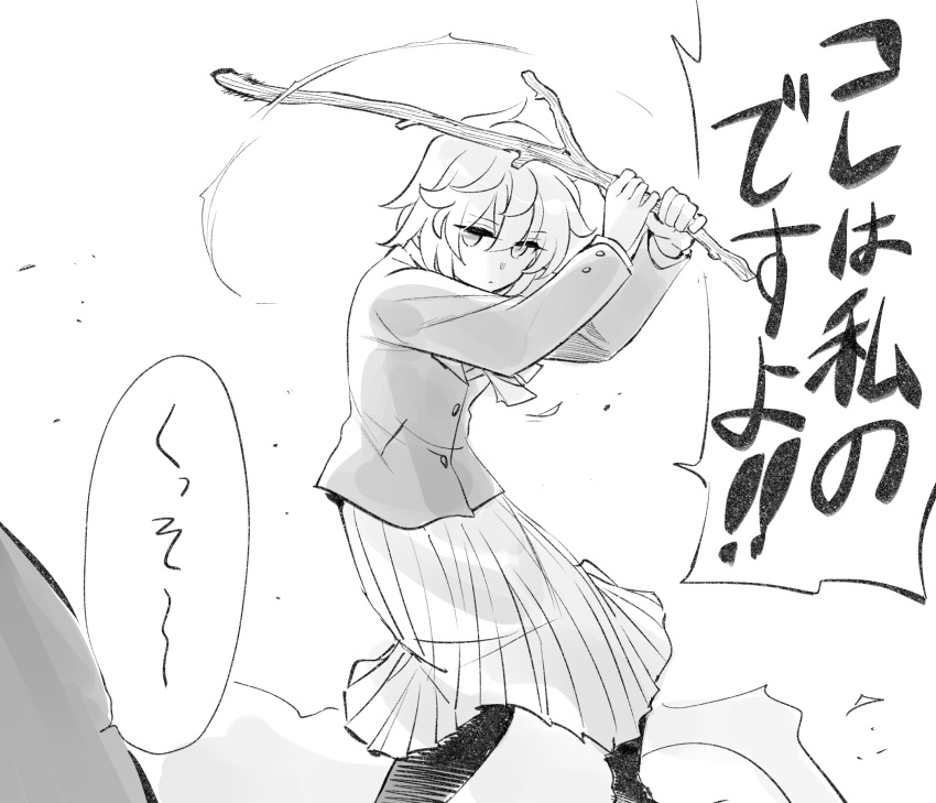 Safebooru - 1girl 1other blazer closed mouth commentary request dust ...