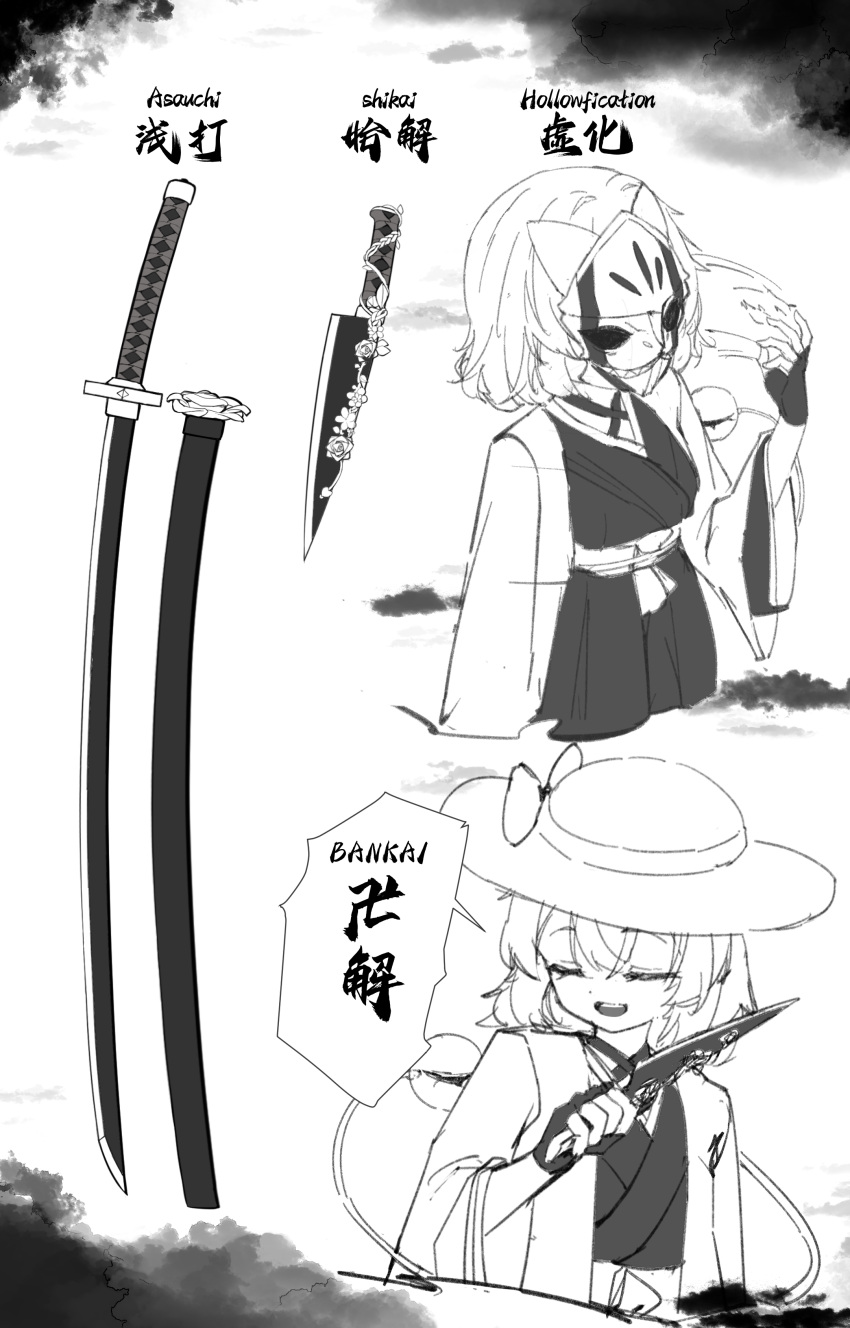 Safebooru - 1girl absurdres alternate costume bankai bilingual text ...
