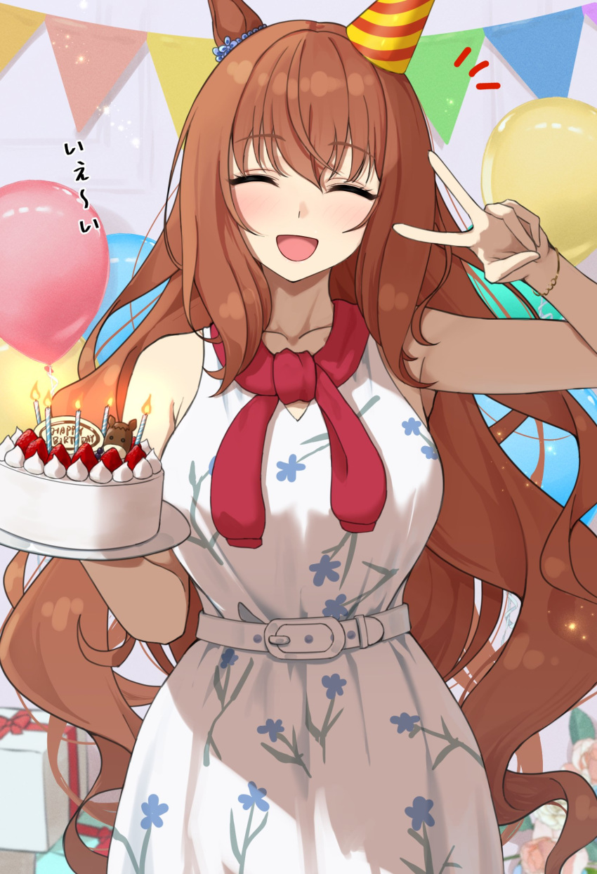 Safebooru - 1girl absurdres animal ears azuki (azuki azukki) balloon ...