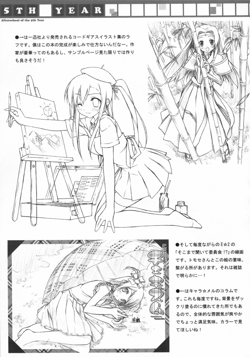 Tachiyomi Eh