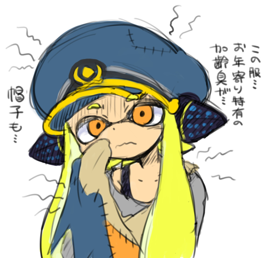 Safebooru 1girl Agent 3 Splatoon Blonde Hair Blue Headwear Eyebrows Visible Through Hat Flat 9056