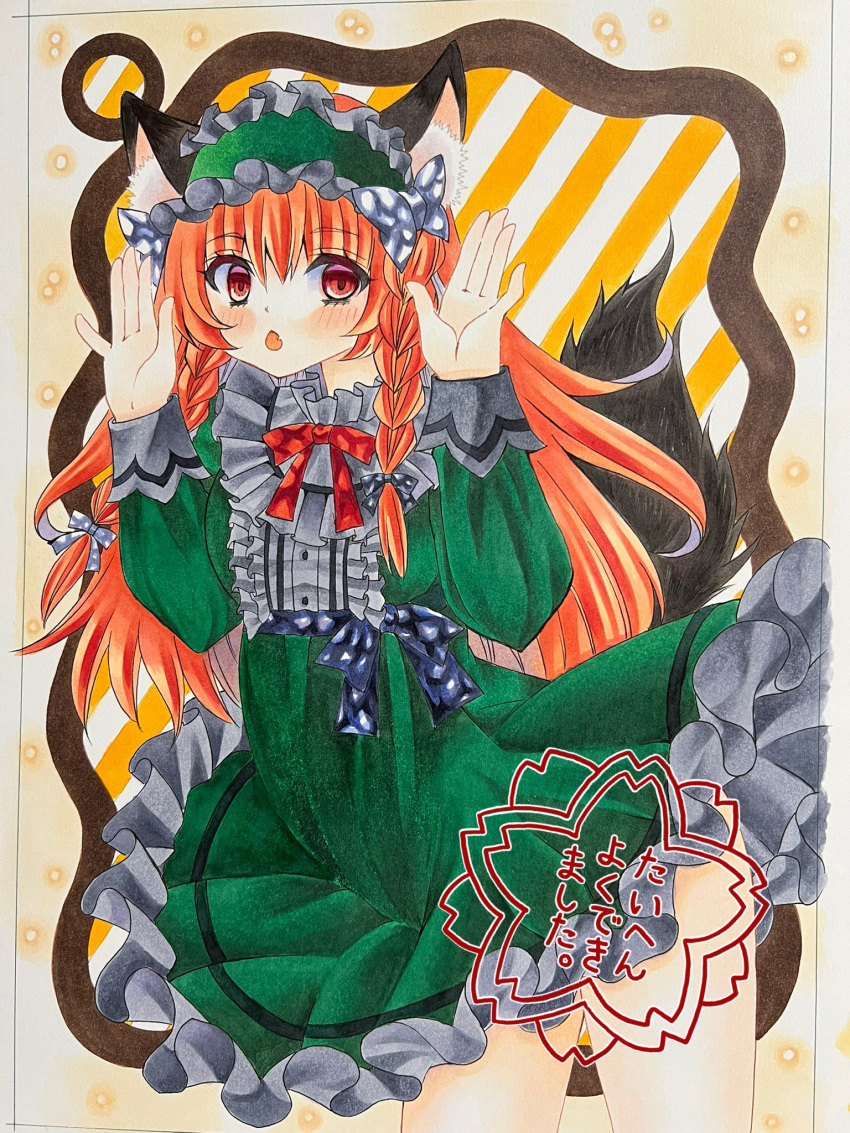 Safebooru 1girl adapted costume animal ears bow braid cat ears dress