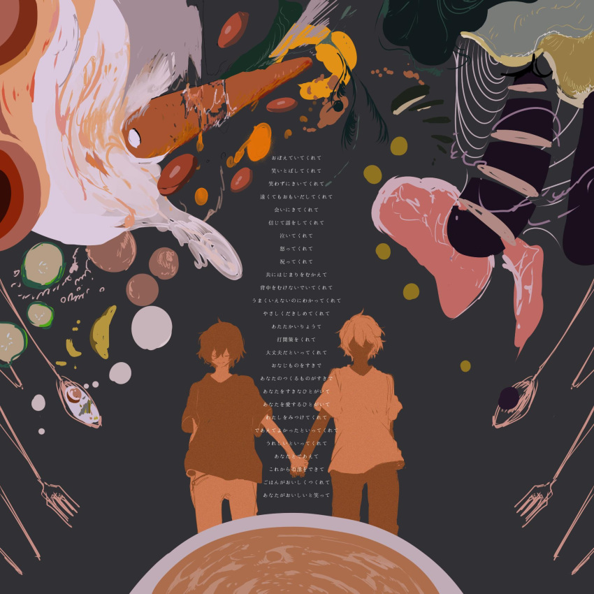 Safebooru 2boys black hair black shirt carrot closed eyes closed