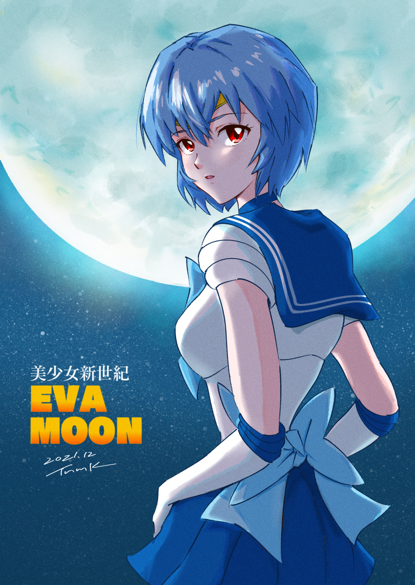 Eva moons. Sailor Mercury Ayanami Rei. Евангелион Луна. Eva Moon.