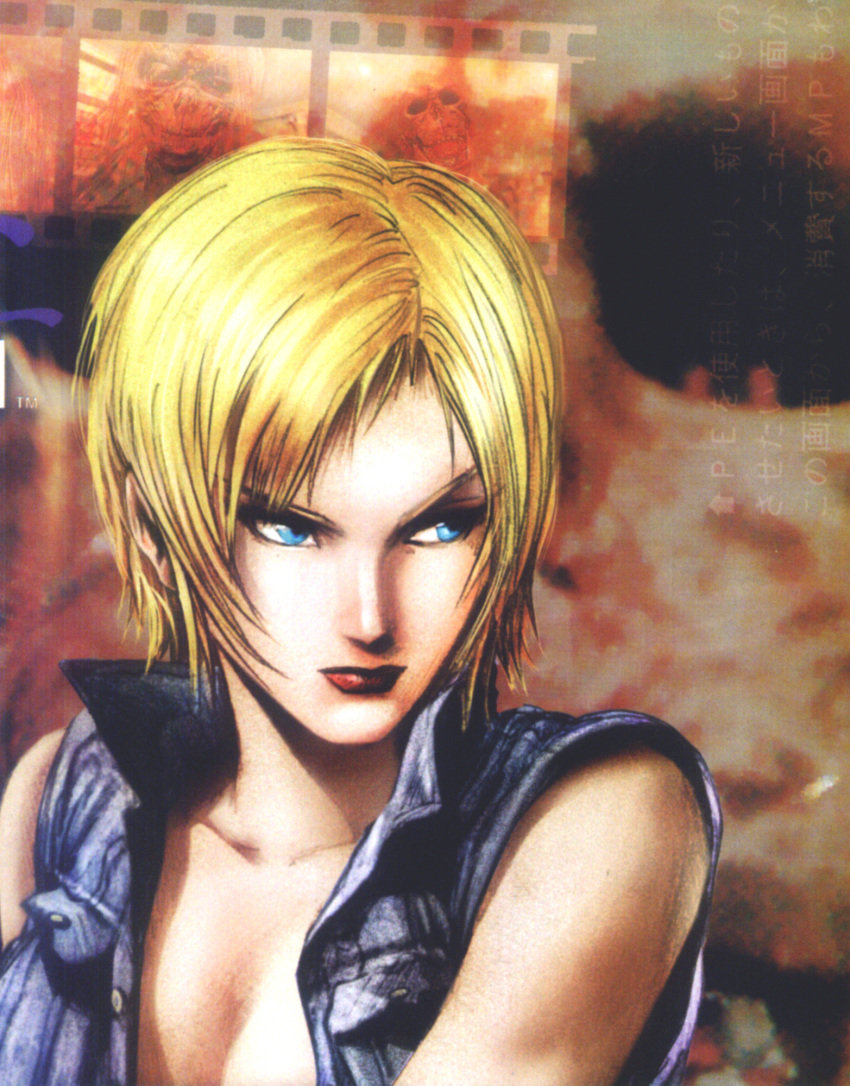 Safebooru parasite eve tagme 409653