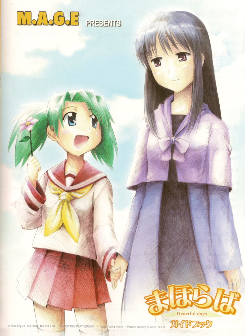 Kojima Akira hentai videos, GIFs, and images | R34.app