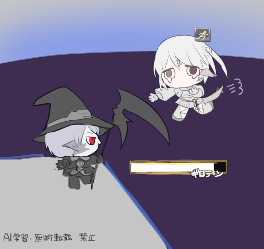safebooru-black-hat-black-jacket-black-pants-chibi-chihuri-dragon