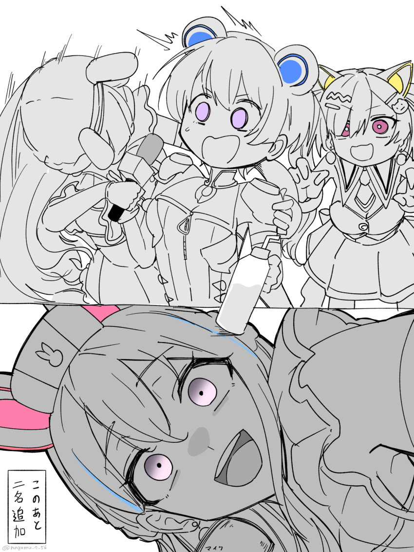 Safebooru - 3girls animal ears bang dream! bang dream! mugendai mewtype ...