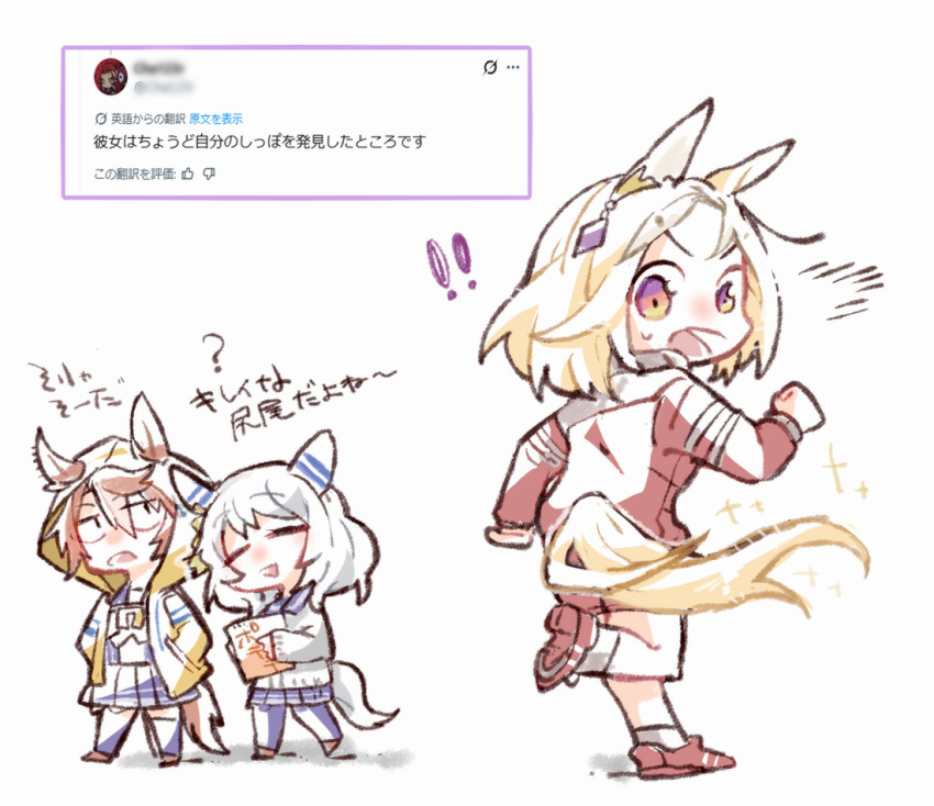 Safebooru - ! !! 3girls :d animal ears beer hsk blonde hair blur censor ...