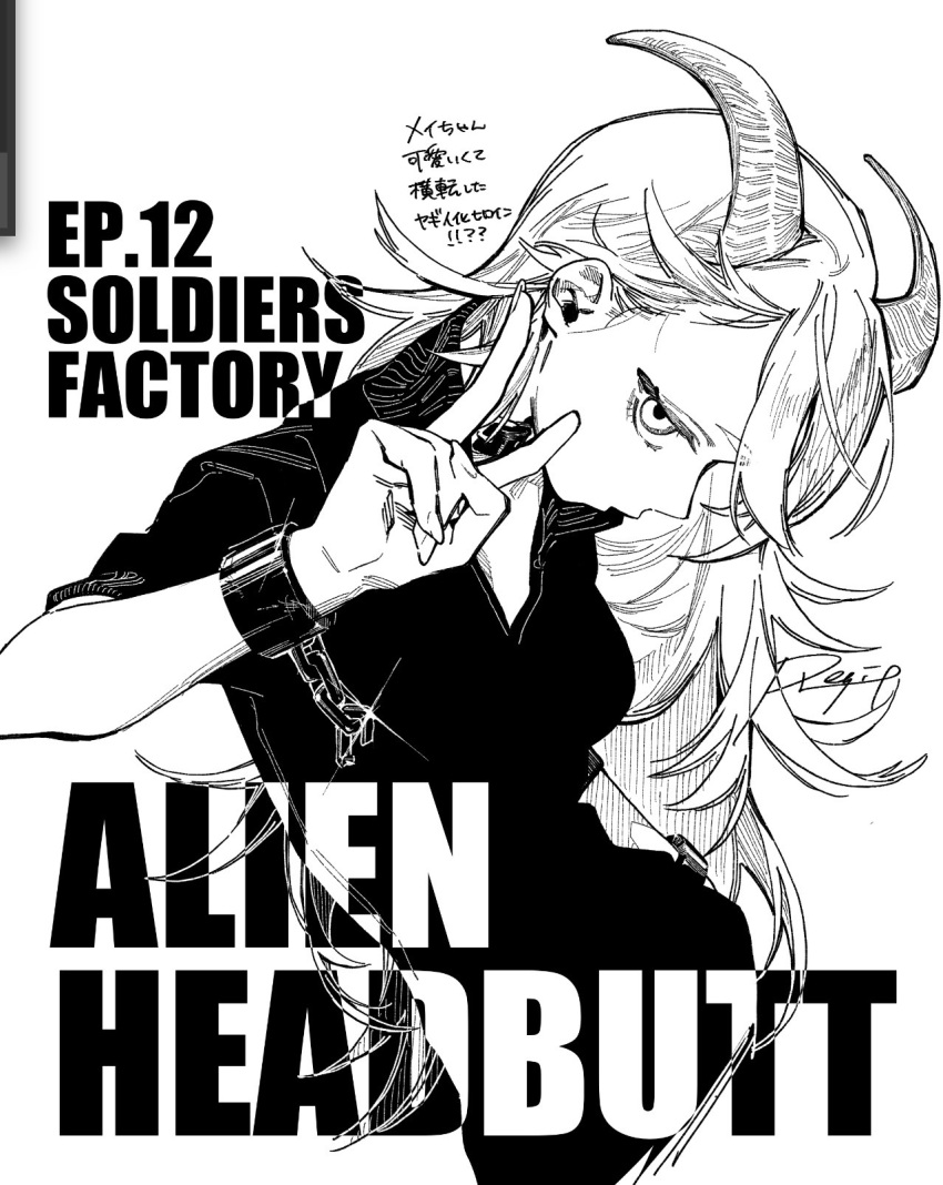 Safebooru - alien headbutt black shirt broken handcuffs commentary ...