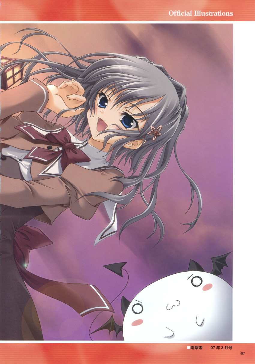 Kimi Ni Semaru Otome No Lesson