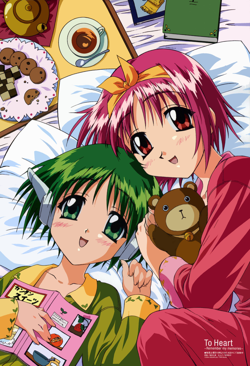 Safebooru Kamigishi Akari Multi Tagme To Heart 419814 safebooru-kamigishi-akari-multi-tagme-to-heart-419814