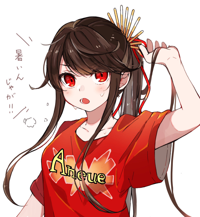 Safebooru - 1girl buster shirt facing viewer fate/grand order fate ...