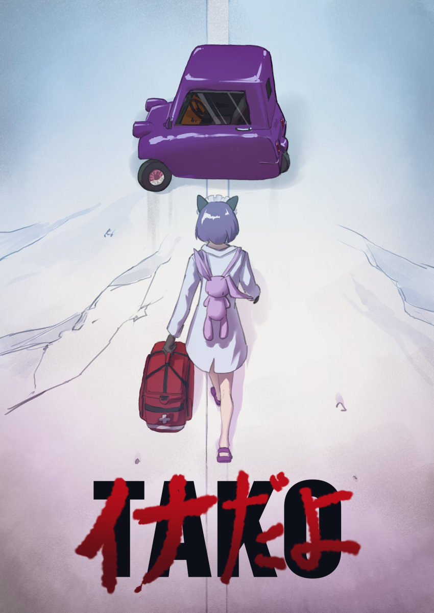 Safebooru - 1girl akira (manga) akira movie poster alternate costume ...