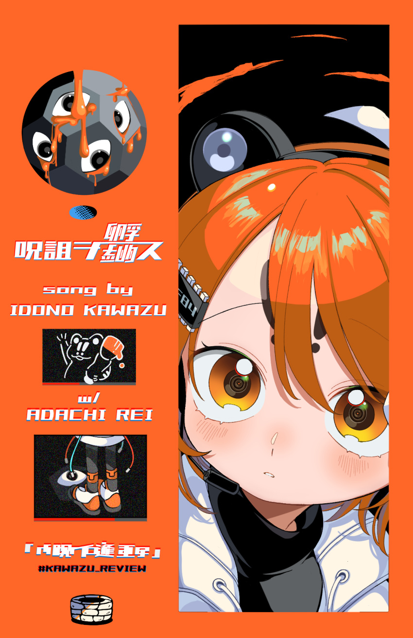 Safebooru 1girl A i Voice Adachi Rei Android Artificial Eye Black Safebooru 1girl a i voice adachi rei android artificial eye black