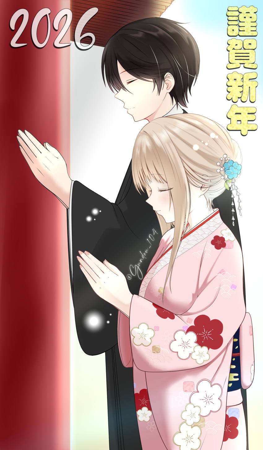 Printable Neingan Safebooru - absurdres black hair black hakama black kimono blonde hair ...