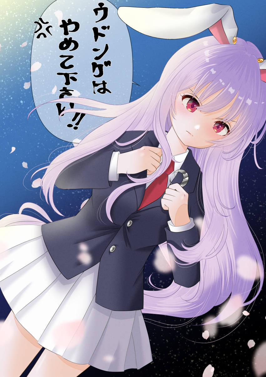 Safebooru - 1girl absurdres anger vein animal ears blazer blush closed ...