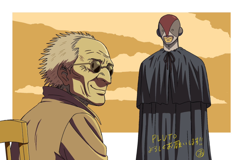 Safebooru 2boys Android Aoki Kazunori Black Cape Cape Chair Clouds safebooru-2boys-android-aoki-kazunori-black-cape-cape-chair-clouds