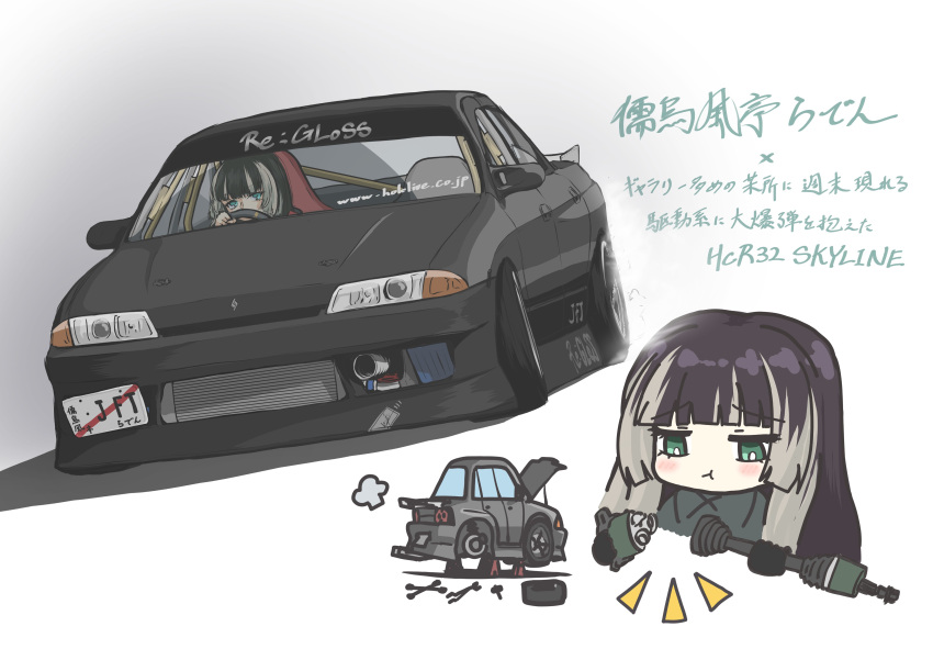 Chibi R32 Safebooru - 1girl absurdres black gloves black hair blush bright pupils ...