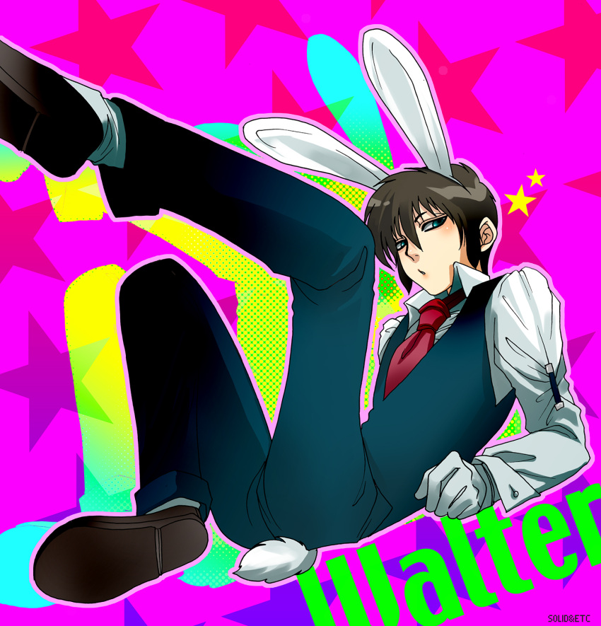 Safebooru - animal ears artist name black vest blue eyes brown footwear ...