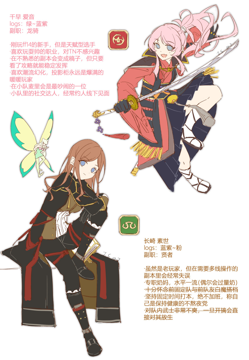 Safebooru 3girls absurdres alternate costume armor bang dream! bang