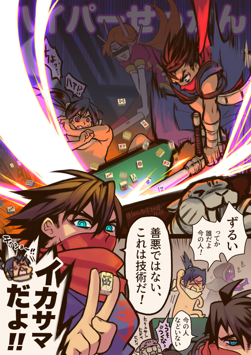 Strider Tonfa Safebooru - 1girl 3boys aqua eyes bladed tonfa blue hair brown hair ...